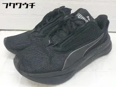 2024年最新】PUMA プーマ LQDCELLの人気アイテム - メルカリ