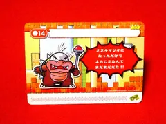ゲームボーイアドバンス box スーパーマリオアドバンス4 新品未開封 カード ゲームボーイアドバンス - GBA スーパーマリオアドバンス4