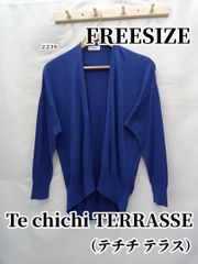 2236　Te chichi TERRASSE（テチチ テラス）カーディガン　F