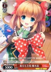 [중고]바이스슈바르츠 GF/W33-T04[TD]:뒤쪽도 주역 유키 모종