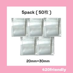 420friendly "パケ" 小型サイズ 20mm×30mm (10枚入り5 パック)
