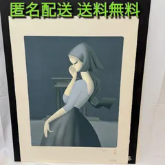 2025年最新】東郷青児の人気アイテム - メルカリ