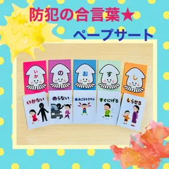 2025年最新】いかのおすしの人気アイテム - メルカリ