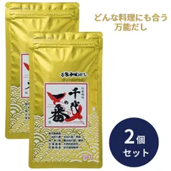 千代の一番 だし 千代の一番 和風だし ゴールド 8g×10包 2個セット 万能 業務用 大容量 出汁パック お出汁 だしの素 出汁 パック 大容量 出汁パック 粉末 国内産 国産 のサムネイル