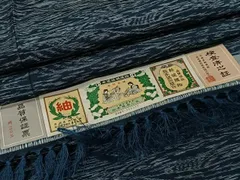2025年最新】結城紬 証紙の人気アイテム - メルカリ