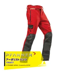 2025年最新】fannerの人気アイテム - メルカリ