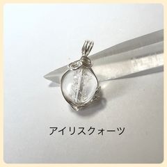 ペンダントトップ ＊全て一点のみです＊