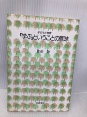 英和・和英金融・証券・保険用語辞典   新版/ＷＡＶＥ出版/アイ・エス・エス（新書） 英和・和英 金融・証券・保険用語辞典 〈新版〉 | 株式会社アイ