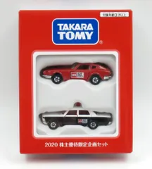 2026年最新】トミカ 株主優待 2020の人気アイテム - メルカリ