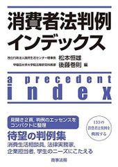 裁断済み Case studyで学ぶ 犬と猫の血液疾患 森下啓太郎 - メルカリ