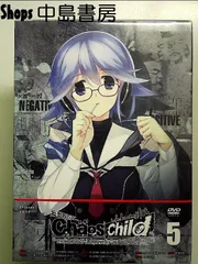 2025年最新】chaos;head noah 限定版の人気アイテム - メルカリ