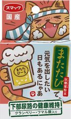 子供の成長期応援サプリ ノビルン ココアチョコ味 60粒 30日分 - メルカリ
