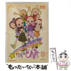 2025年最新】も〜っと！おジャ魔女どれみ 中古品の人気アイテム
