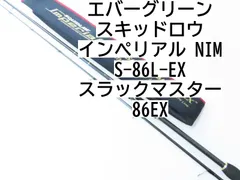 2025年最新】スラックマスター86exの人気アイテム - メルカリ 2025年最新】スラックマスター86exの人気アイテム - メルカリ