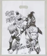 【中古】雑貨 虎杖悠仁＆五条悟＆夏油傑＆両面宿儺 特製ショッパー 「呪術廻戦 領域展開フェア」 対象商品購入特典