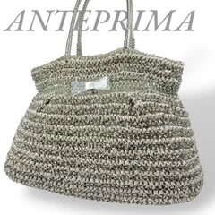 2025年最新】アンテプリマ ワイヤーバッグ シルバーの人気