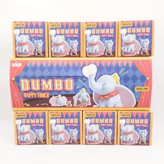52TOYS ダンボ Happy Times フィギュア 全8種セット 内袋未開封 BLINDBOX ディズニー Disney サイズ：全高約80mm