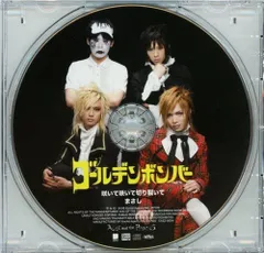 CD ゴールデン・ボンバー 咲いて咲いて切り裂いて   レンタル落ち /00110