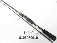 シマノ 23バスワン　XT+　266ML-2 (01-8106080010)