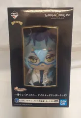 BANDAI SPIRITS 一番くじ ディズニー ツイステッドワンダーランド 第五弾 G賞 イデア・シュラウド(実験着) Cotetto ぬいぐるみ