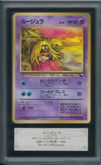 ARS10+ カトレア SR ポケモンカード P000827 - メルカリ