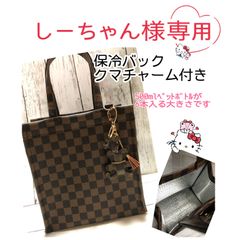 ❁*.⋆̩M.net☺︎⋆̩*❁*.゜様の専用ページ ᴗ ᴗ^♡様 専用 - メルカリ
