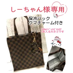 しーちゃん様専用