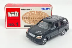 2025年最新】トミカ 12星座コレクションの人気アイテム - メルカリ