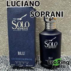 ルチアーノ ソプラーニ ソロ ブルー EDT 100ml SOLO BLU Amazon | ルチアーノソプラーニ ソロブルー EDT スプレー 100ml