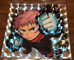 呪術廻戦 ディフォルメシールウエハース　虎杖悠仁 SR