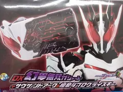 2025年最新】仮面ライダーゲンム dx幻夢無双ガシャット+