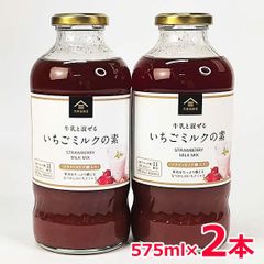 久世福 いちごミルクの素 6本セット 575ml まとめ売り - メルカリ