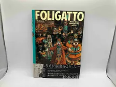 2025年最新】ニコラ・ド・クレシーの人気アイテム - メルカリ 2025年最新】ニコラ・ド・クレシーの人気アイテム - メルカリ