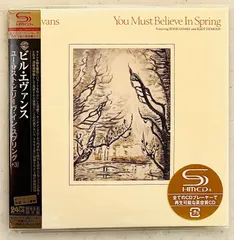 2025年最新】bill evans you mustの人気アイテム - メルカリ