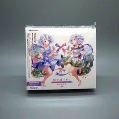 【未開封新品】結び音リボン Premium BOX (初回生産限定盤) 霜月はるか (CD)