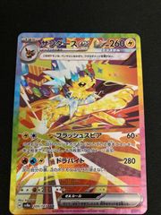 飾磨店】 中古 トレーディングカード PSA10 風に舞う花びらの中
