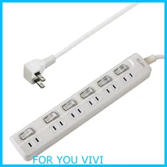 【数量限定】エルパ (ELPA) スイッチ付タップ コンセント 延長コード LED 上差し 6個口 2ｍ WLS-LU62EB(W)