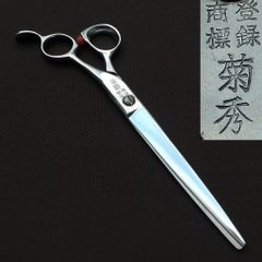 安い菊秀 鋏の通販商品を比較 | ショッピング情報のオークファン