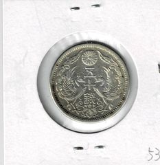 12436 銀製50銭硬貨10枚セット 12436 ホビー・楽器・アート 12436 銀製50銭硬貨10枚セット