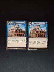 MTG セファリッドの円形闘技場日foil ローダー保管
