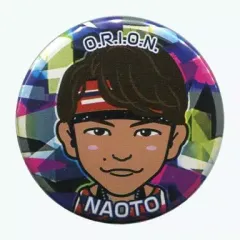【中古】バッジ・ピンズ(男性) [単品] NAOTO(三代目J Soul Brothers) 缶バッジ 「ミュージックカード O.R.I.O.N.」 同梱特典