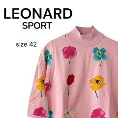 2025年最新】レオナールカットソーの人気アイテム - メルカリ