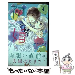 2024年最新】リボン作家の人気アイテム - メルカリ