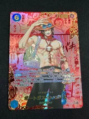 ポートガス・Ｄ・エース(レッドスーパーパラレル/SEC★)(金個体){青}〈OP13-119〉[[OP-13]ブースターパック受け継がれる意志]レッドコミパラ