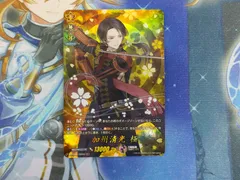 2025年最新】加州清光 ヴァンガードの人気アイテム - メルカリ