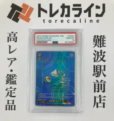 2025年最新】ルクソーjr ヴァイスの人気アイテム - メルカリ