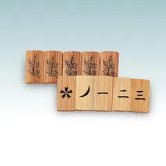 茶道具　花月札一式 000000001420_TLs7jTI.jpg