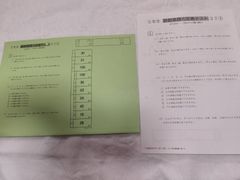 💖大人気中学受験SAPIX 算数5年基礎力定着テストサピックス１～３７解答付！