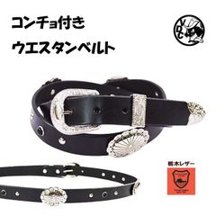 ANTIMID STUDS BELT 超希少 即完売 ブラック シルバー - メルカリ