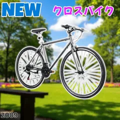 クロスバイク XC-009 21段変速 3色展開 #2089　クロスバイクグレー 楽天市場】【8/27 9:59まで10%OFFcpあり！】クロスバイク シマノ